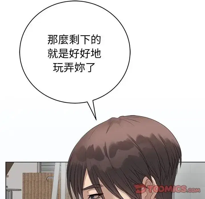 第75話