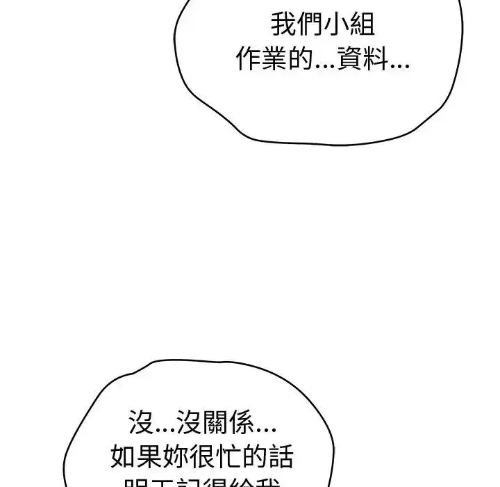 第75話