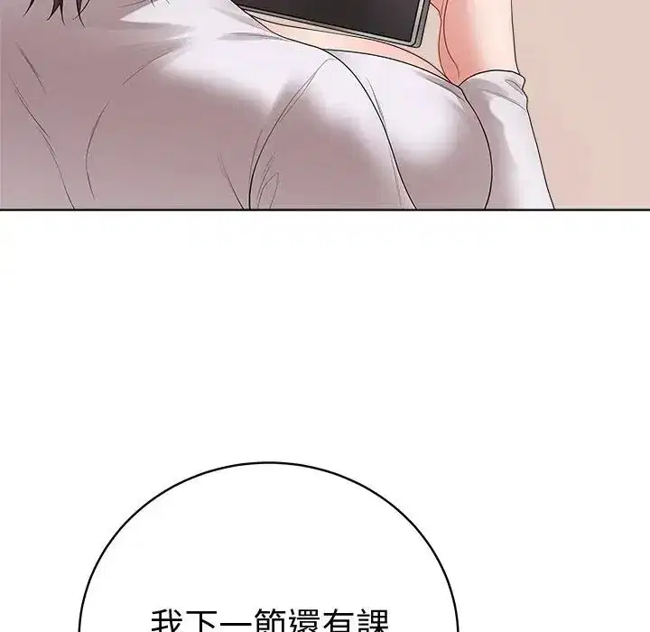 第75話