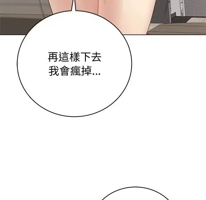 第75話