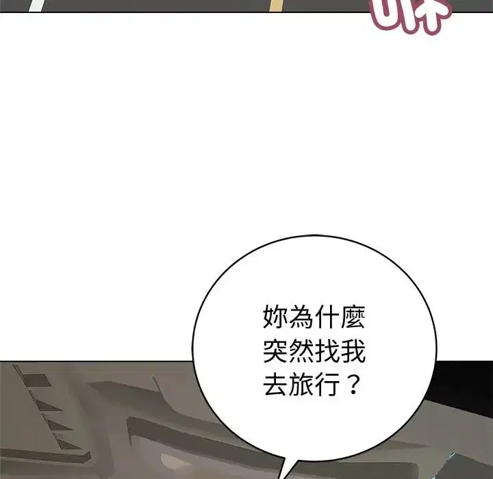 第75話
