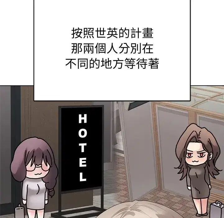 第75話