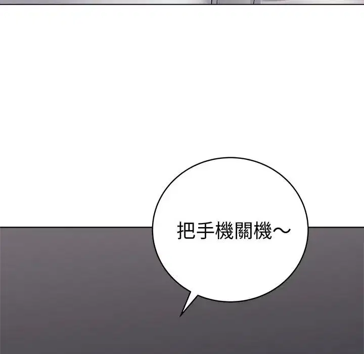 第75話
