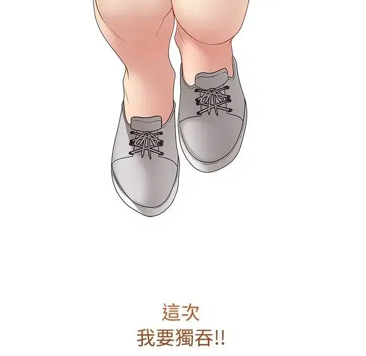 第75話