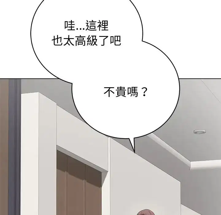 第75話