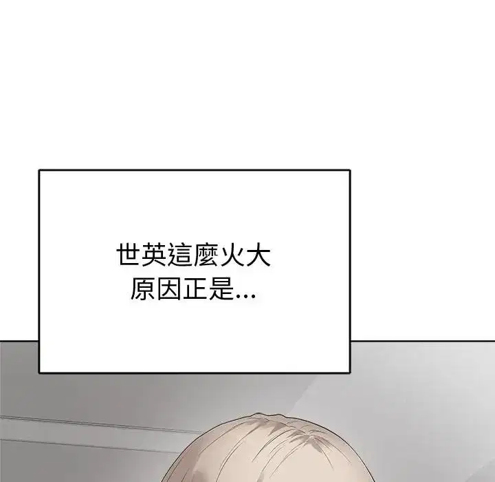 第75話