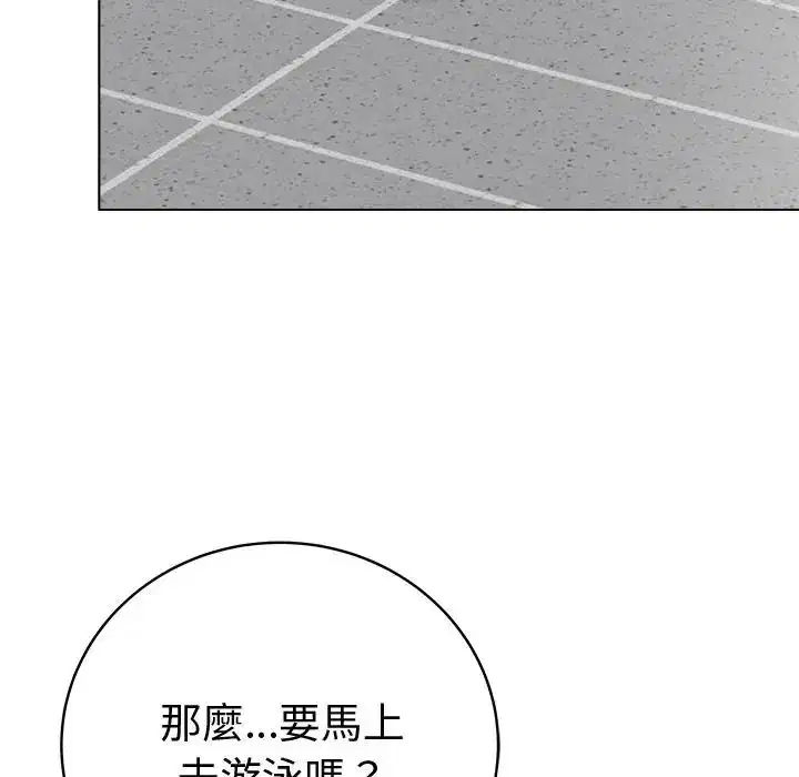 第75話