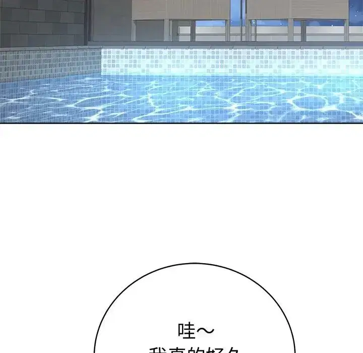 第75話