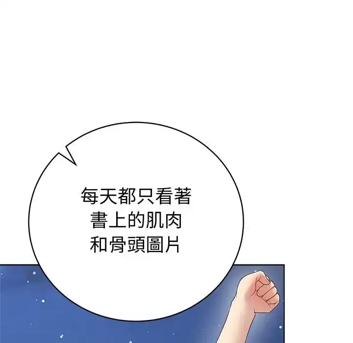 第75話