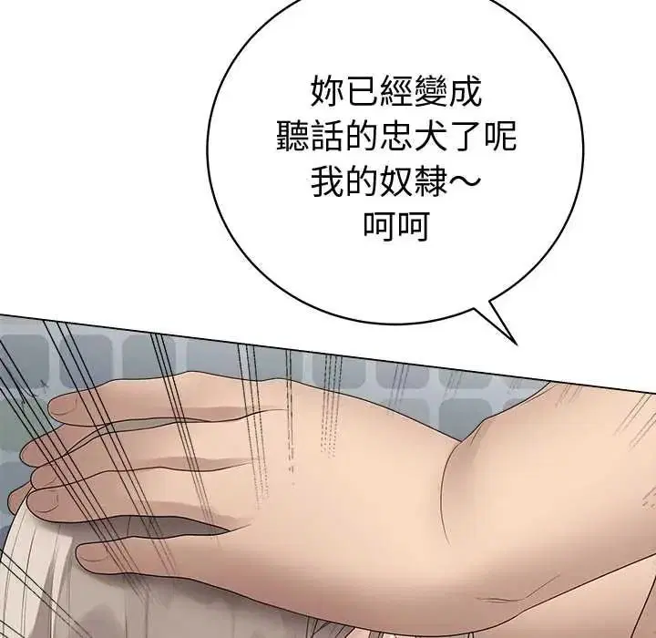 第76話