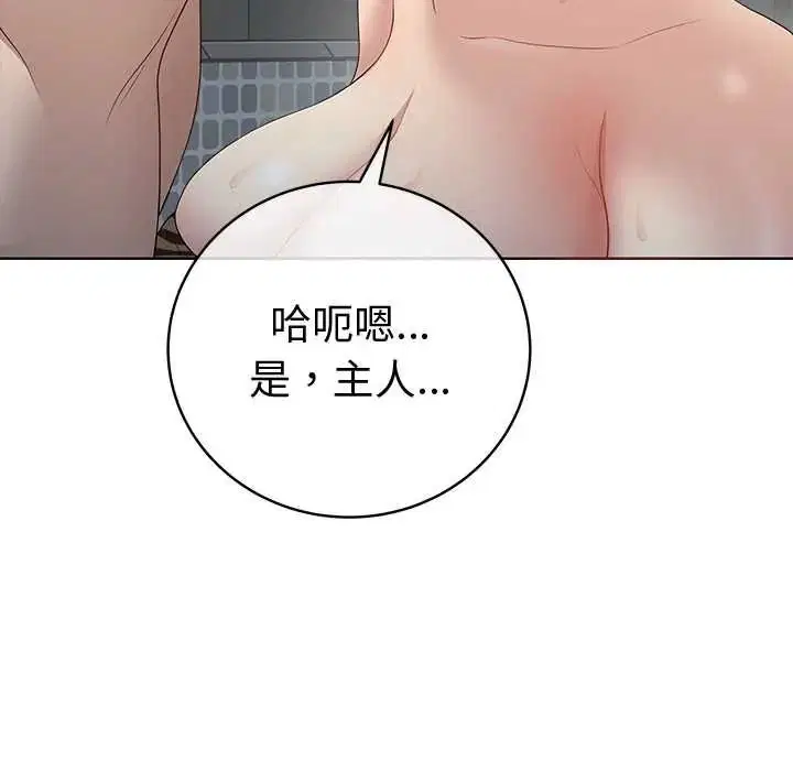 第76話