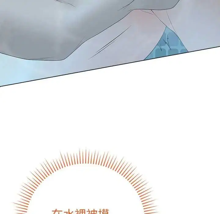 第76話