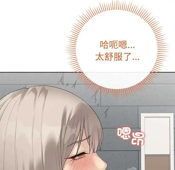 第76話