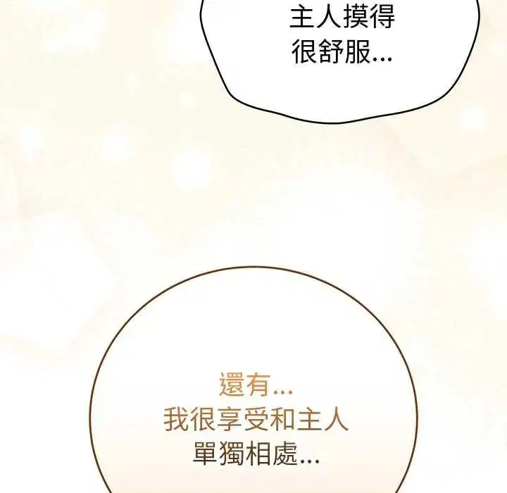 第76話