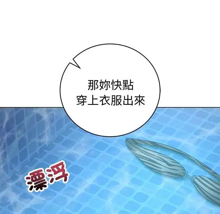 第76話