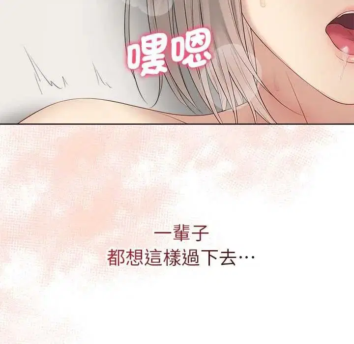 第77話