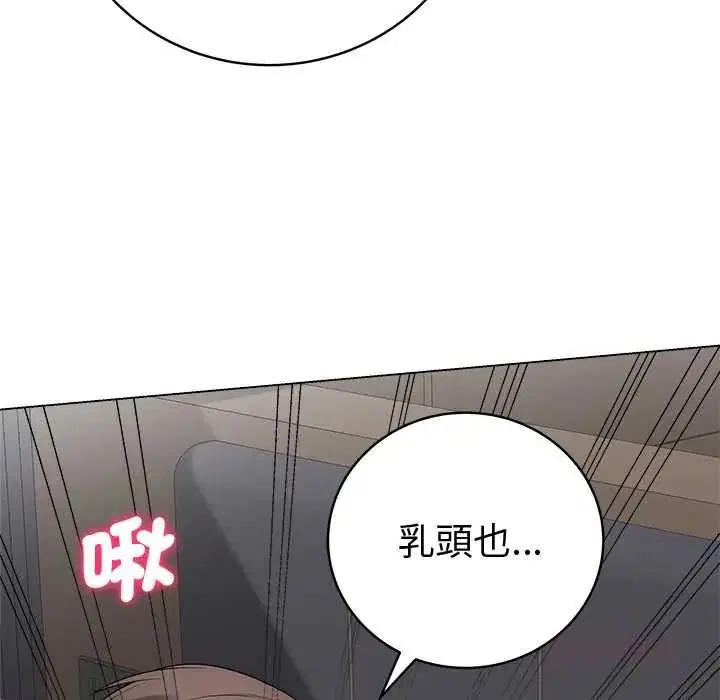 第77話