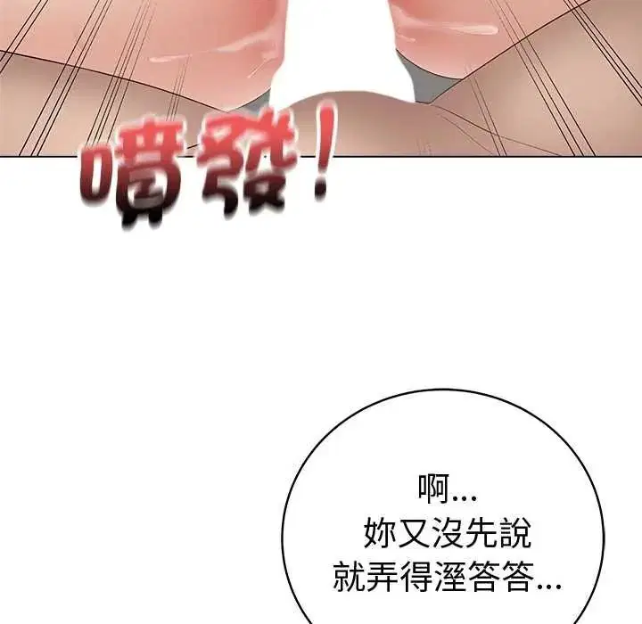 第77話