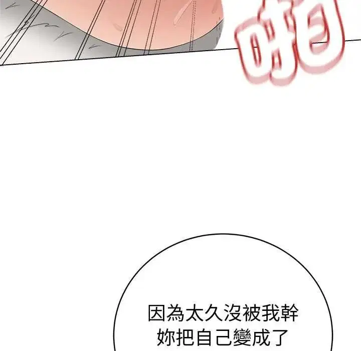 第77話
