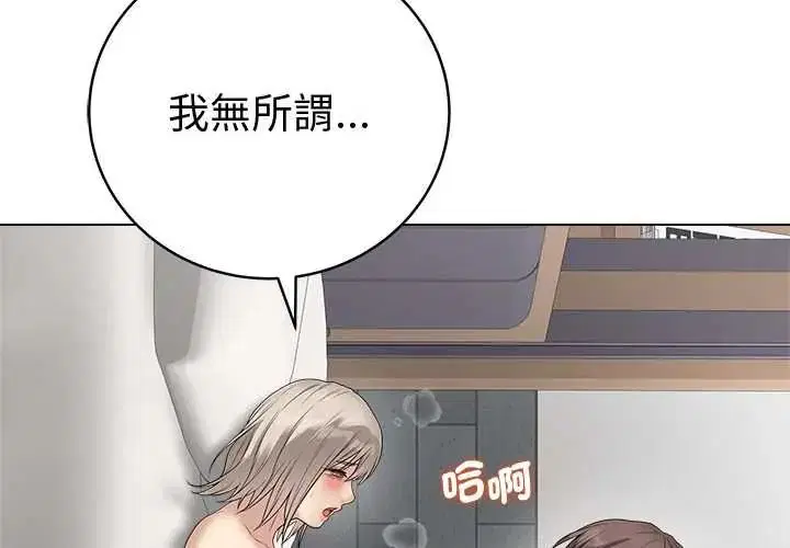 第77話