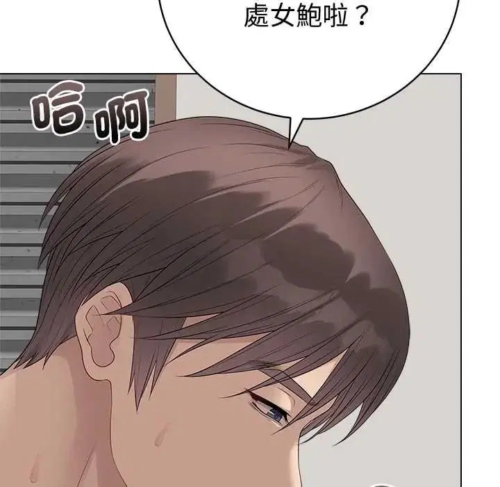 第77話