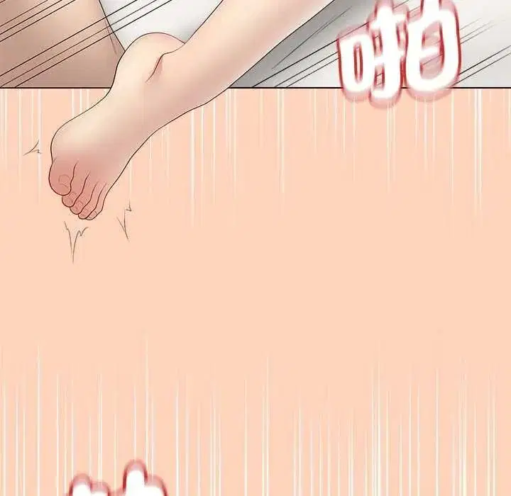 第77話