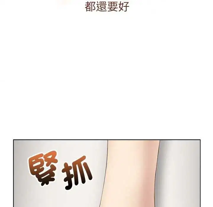 第77話