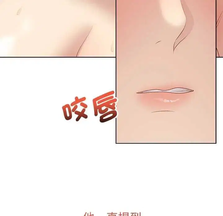 第77話