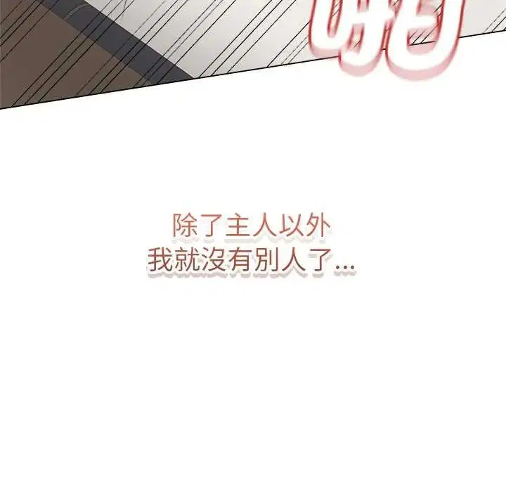 第77話