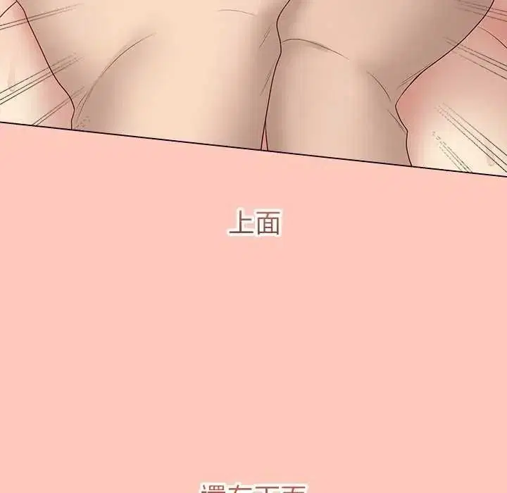 第77話