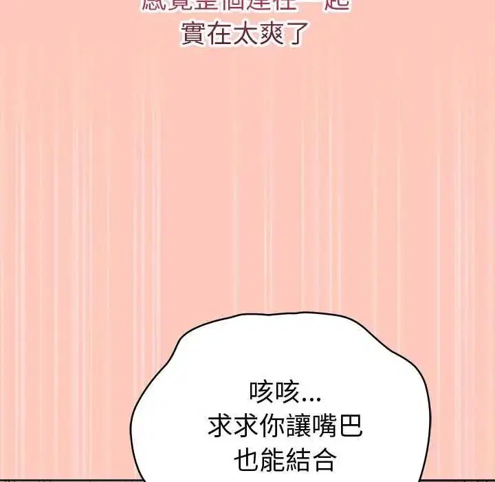 第77話