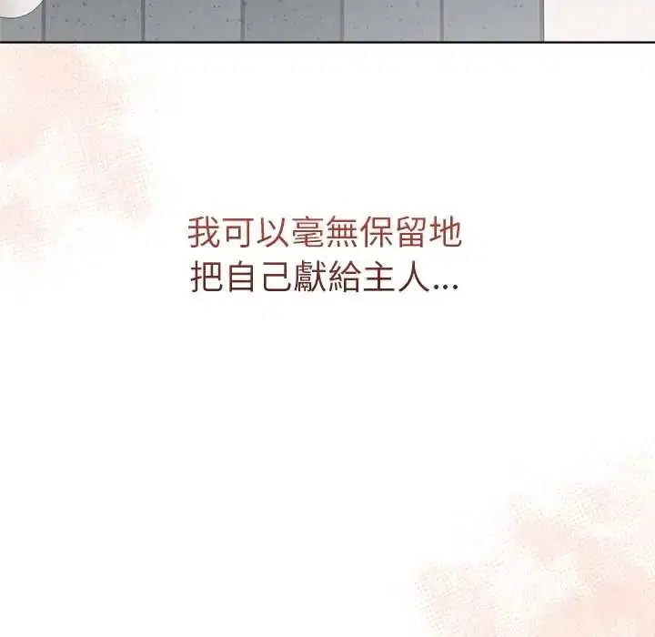 第77話