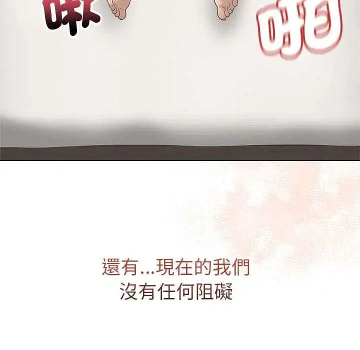 第77話