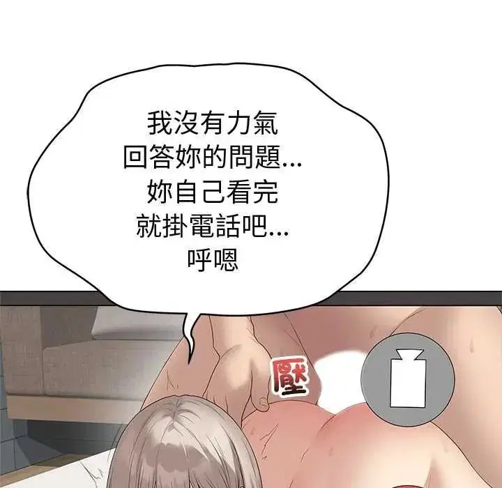第78話