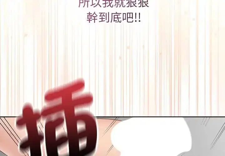 第78話