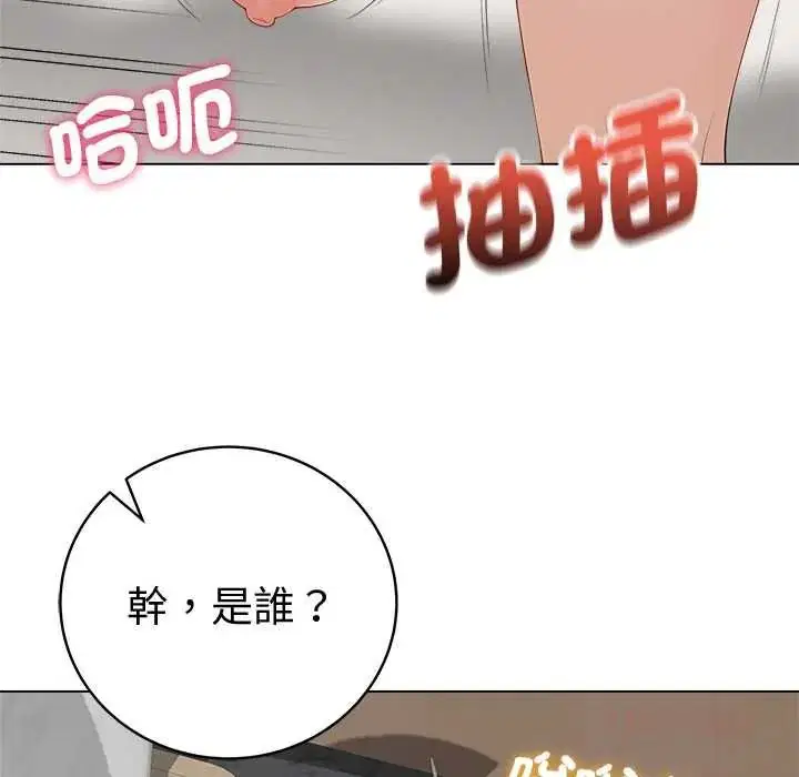 第78話