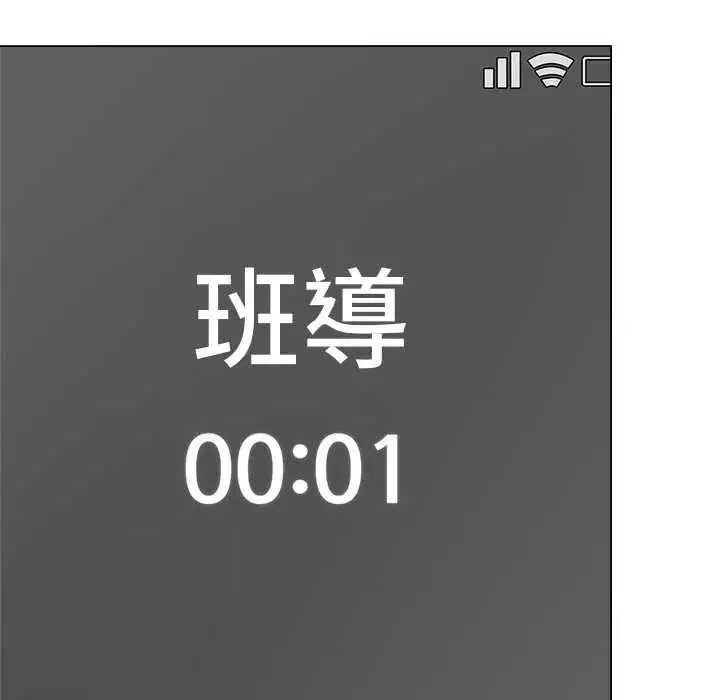 第78話