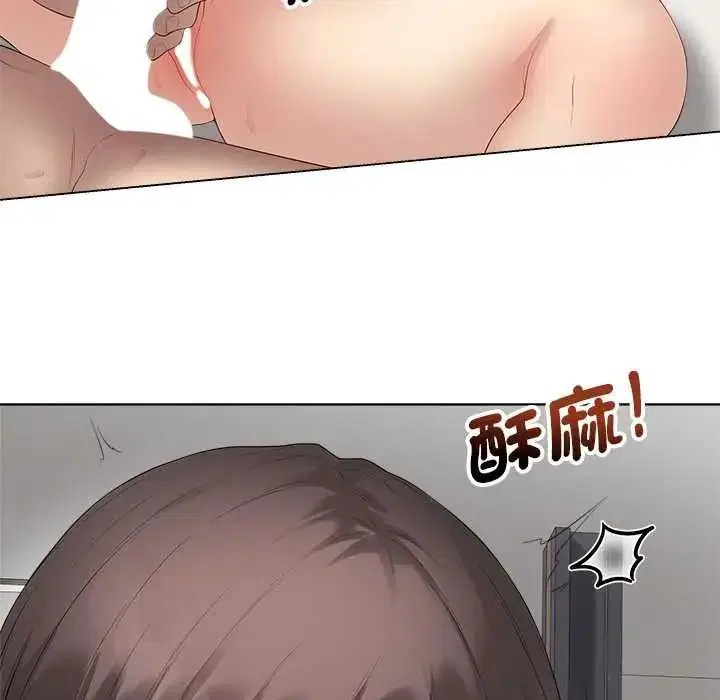 第79話 - 第149页