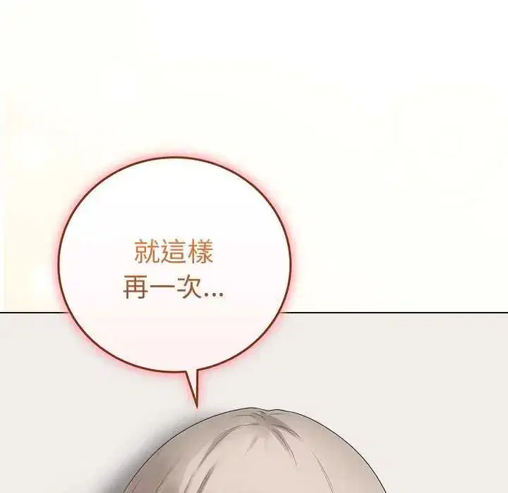 第79話 - 第153页