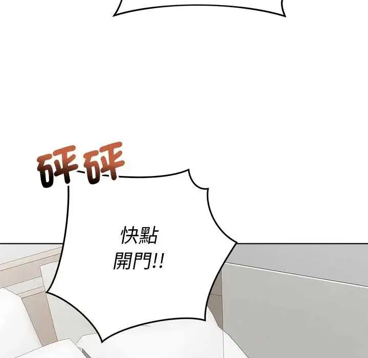 第79話 - 第163页