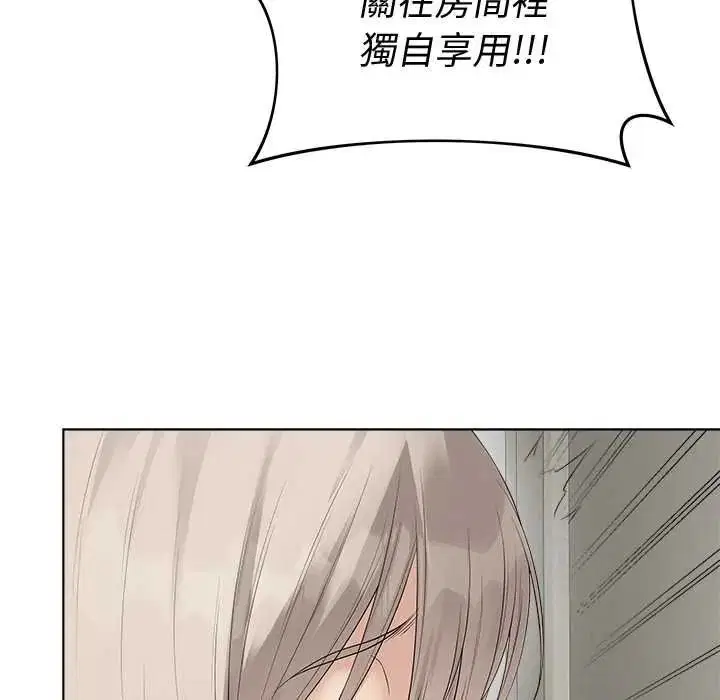 第79話 - 第167页