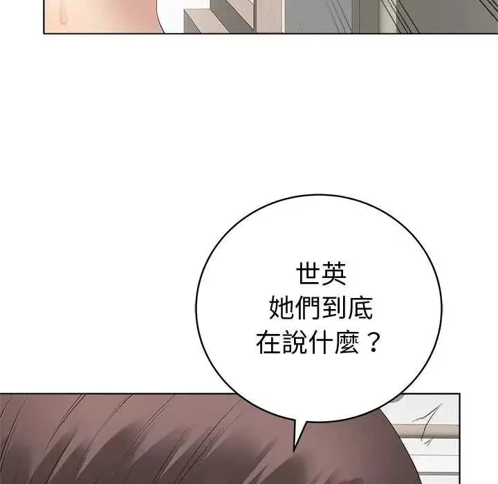 第79話 - 第169页
