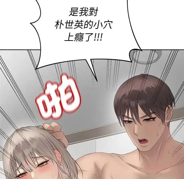 第79話 - 第174页
