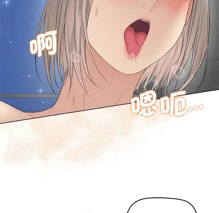 第79話 - 第37页