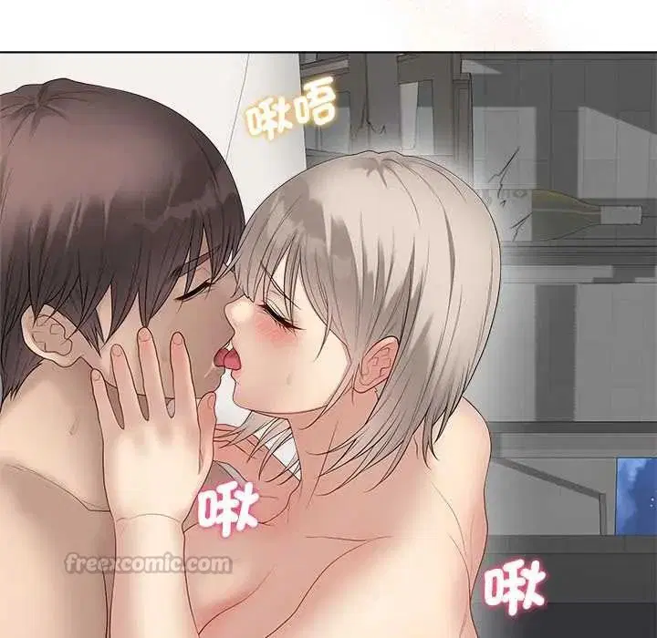 第79話 - 第45页