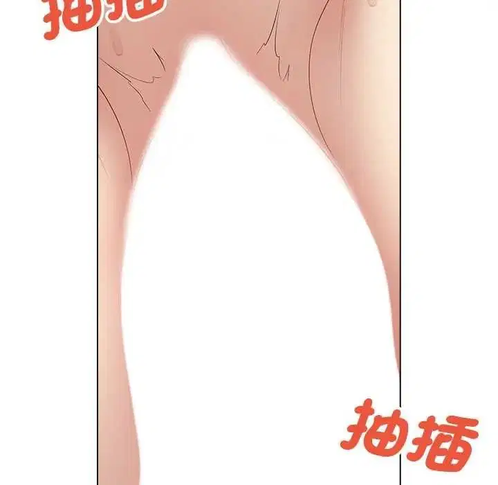 第79話 - 第51页