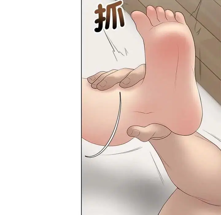 第79話 - 第76页