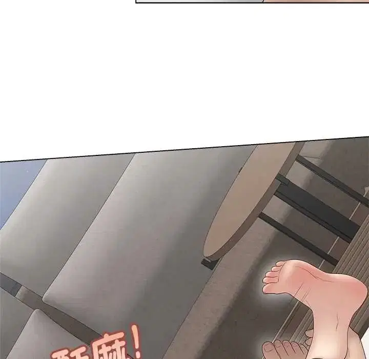 第79話 - 第77页