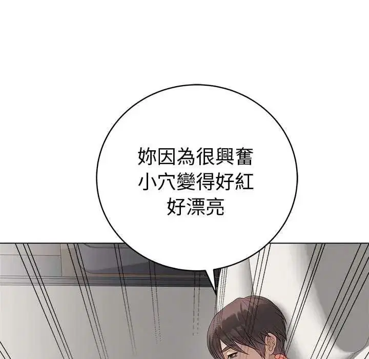 第79話 - 第87页