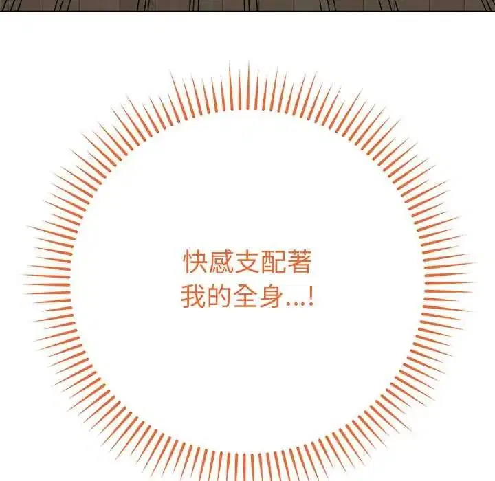 第79話 - 第98页